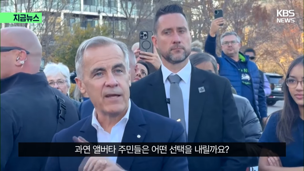 🇨🇦 “앨버타 독립, 미국과 논의중?” 캐나다 운명 곧 결정된다 · 34번째 이미지