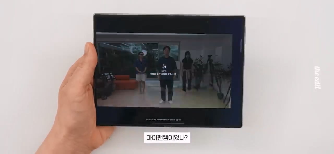 한 대형 IT 유튜버의 폴드8, 아이폰듀오 망원카메라 리뷰 · 18번째 이미지