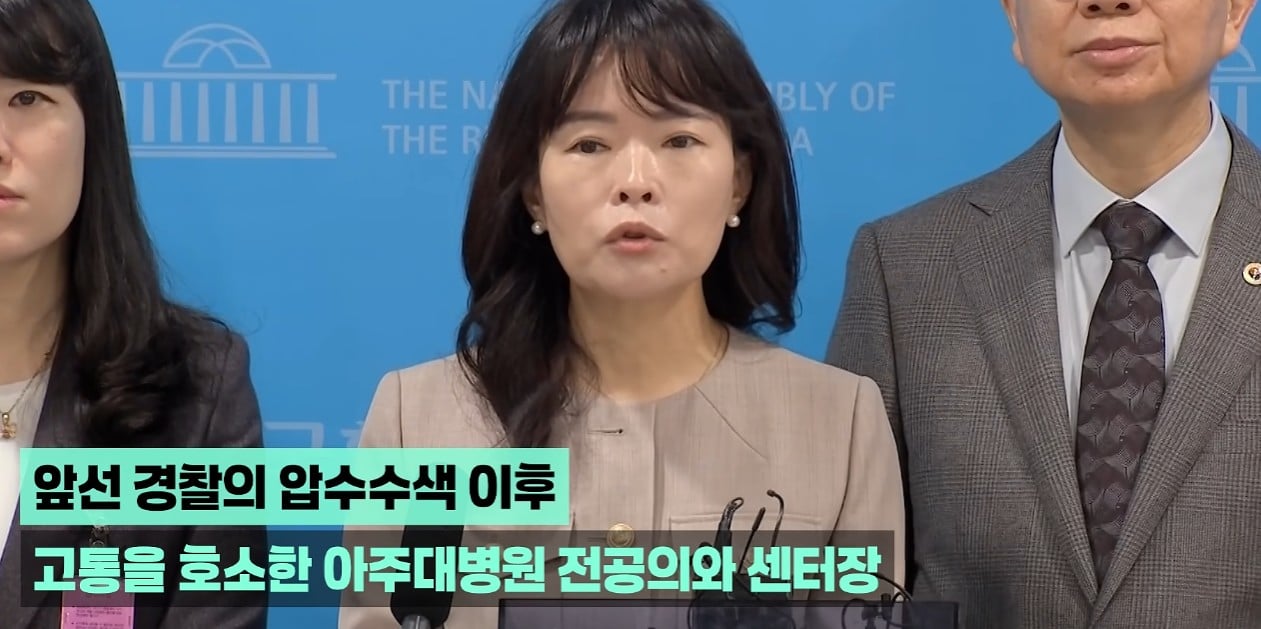 결국 아주대병원 '센터장'도 "사직" · 3번째 이미지