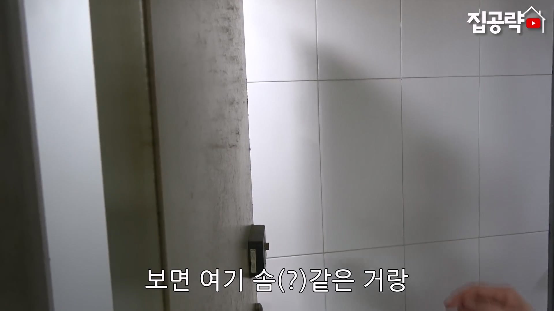 서울대 근처 월 42만원 방 수준 ㄷㄷㄷ · 23번째 이미지
