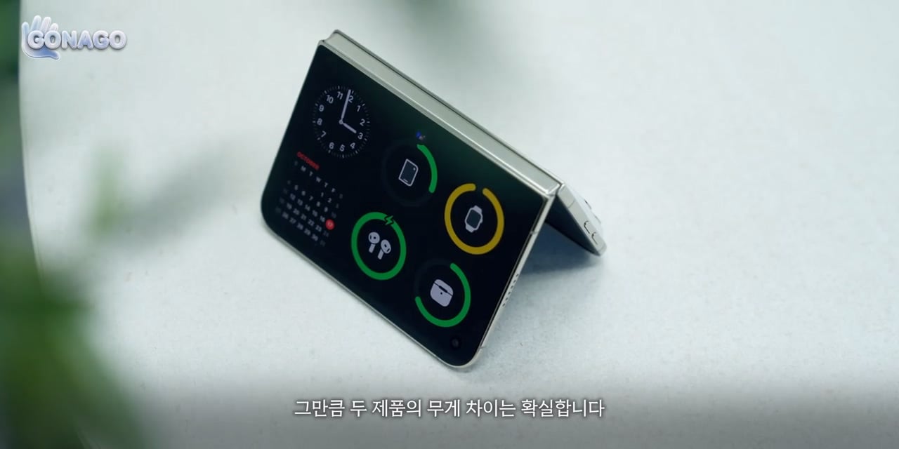 애플에게 협찬받은 유튜버의 아이폰 듀오 무게 평가 · 11번째 이미지