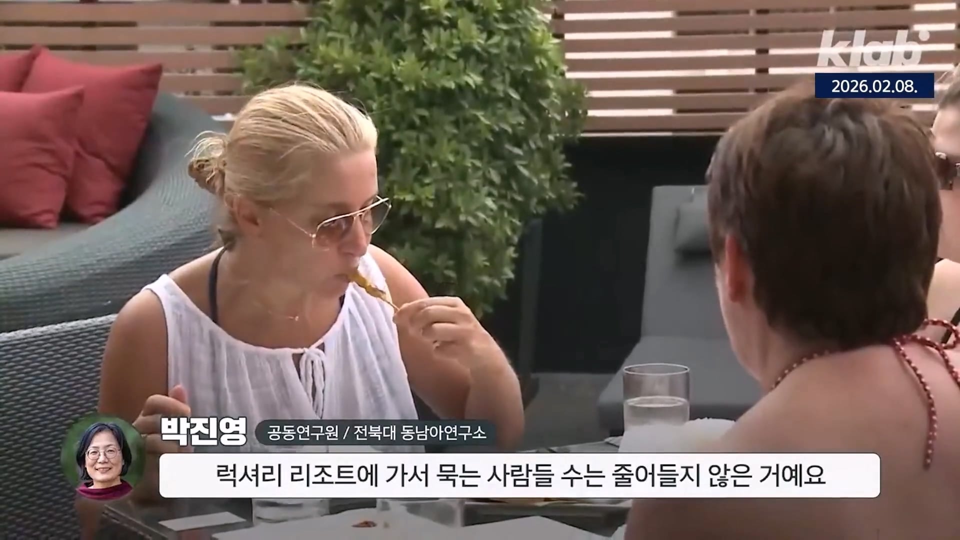중국인 관광객은 돈이 안된다 ㄷㄷ · 11번째 이미지