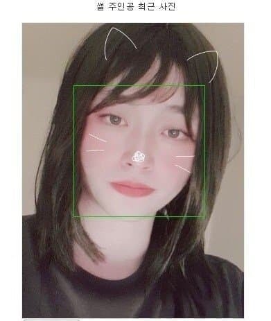 나를 레즈로 오해한 후배 만화 · 6번째 이미지