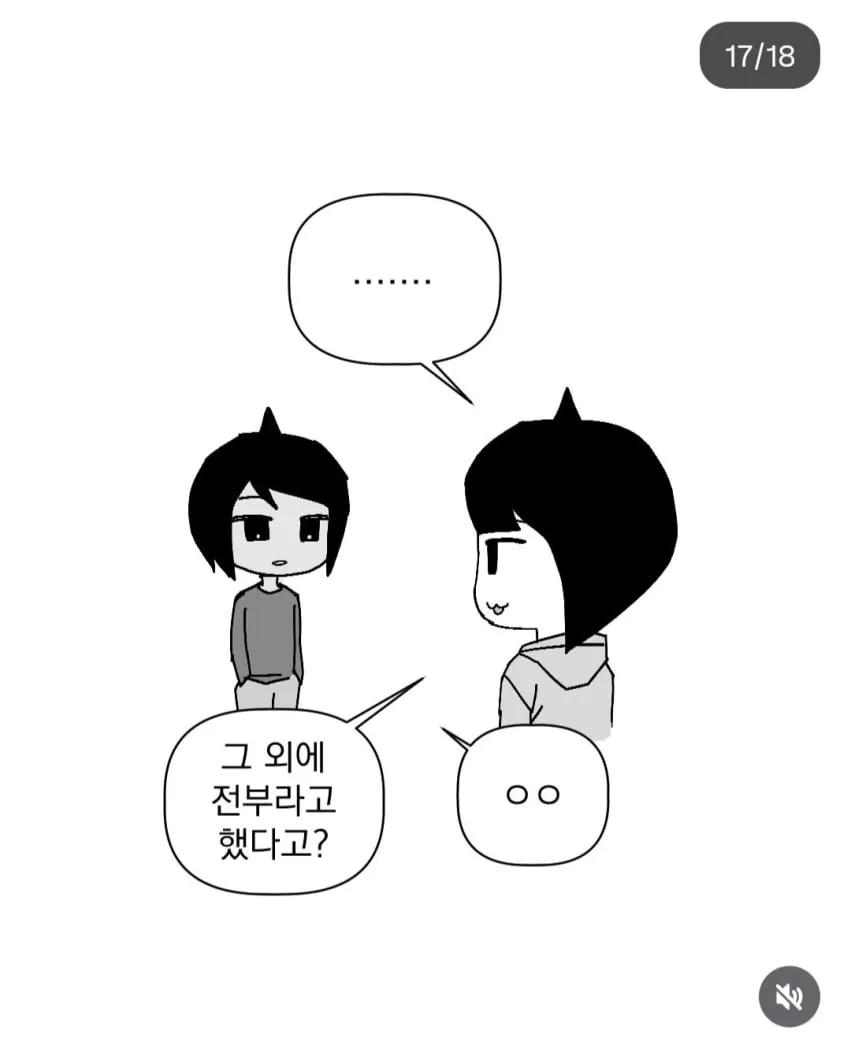 잘생기면 안좋은점