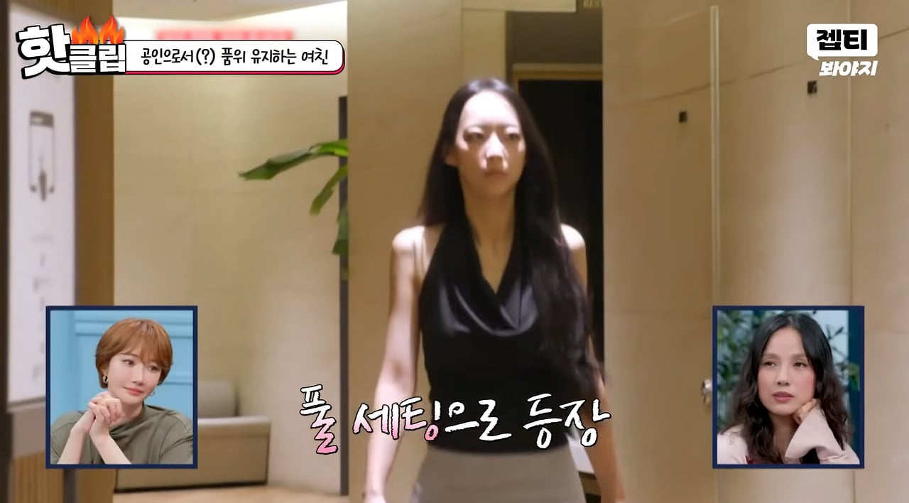 자기 외모에 심취한 미스코리아 여자의 삶.jpg · 10번째 이미지