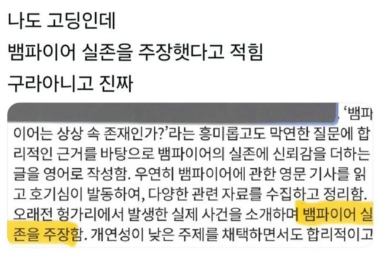당황스러운 생기부 모음.jpg · 7번째 이미지