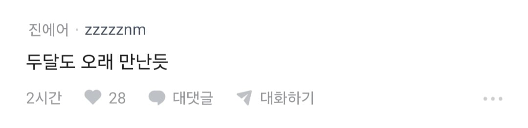여자들이 생각했을 때 이게 이별사유가 돼? · 3번째 이미지