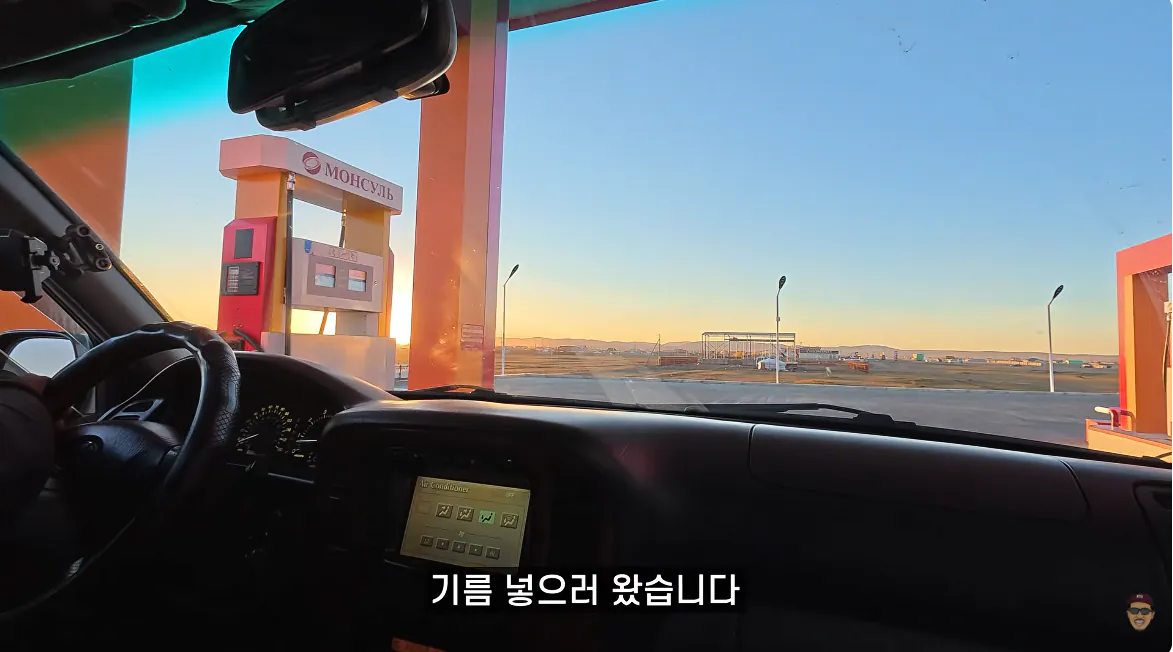 캡처_2026_10_18_23_53_33_247.png 기름난 겪고 있는 몽골 ㄷㄷㄷㄷ