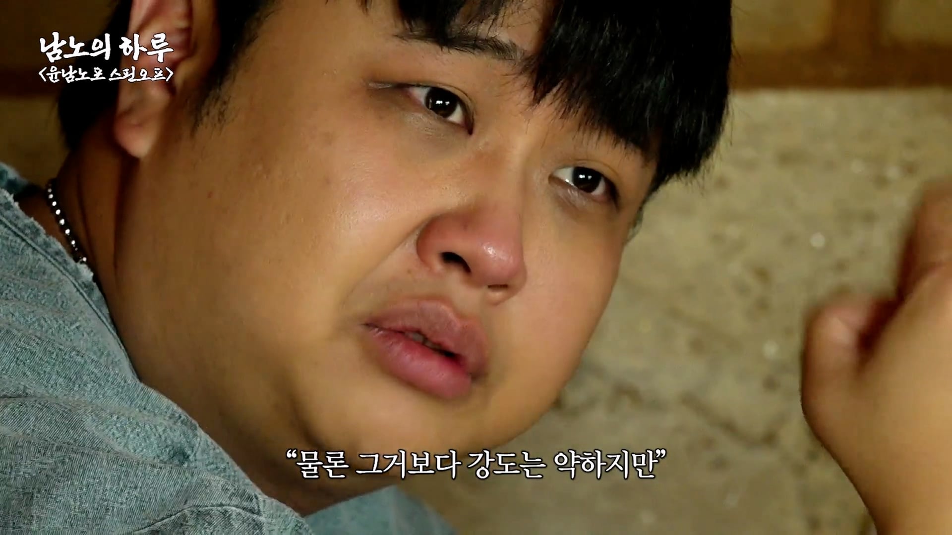 화생방 훈련 받다가 폐급행동 했다는 윤남노 · 8번째 이미지