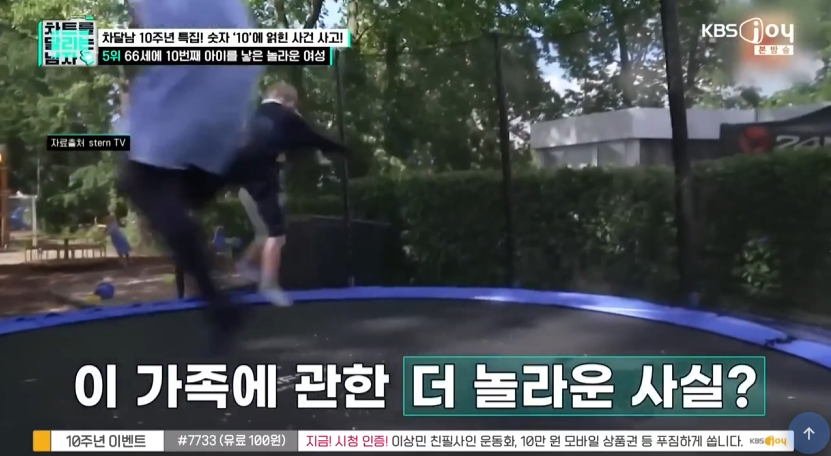 66살에 10번째 아이를 낳은 여성.jpg · 8번째 이미지