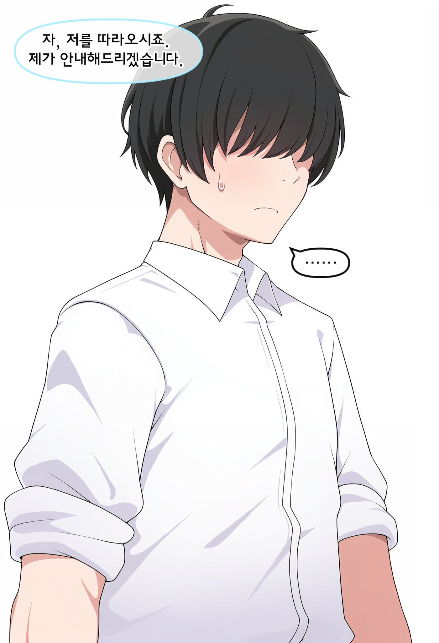 ㅆㄷ) 갑자기 상식이 바뀐 manhwa · 8번째 이미지