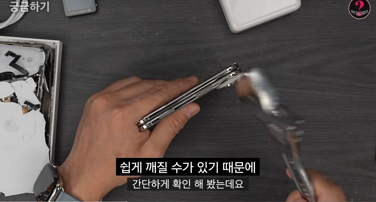 화제의 아이폰 두오 또다른 문제점.jpg · 1번째 이미지