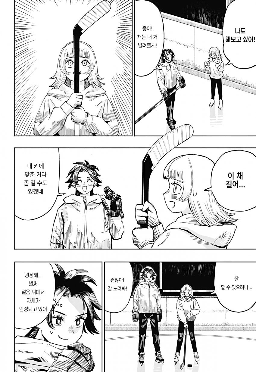 🏒) 슬랩샷 여고생 만화 manhwa · 25번째 이미지