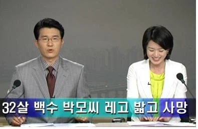 ㅋㅋ심히 뷁하고 웃긴~ 엽기 사진모음~!~!! · 10번째 이미지