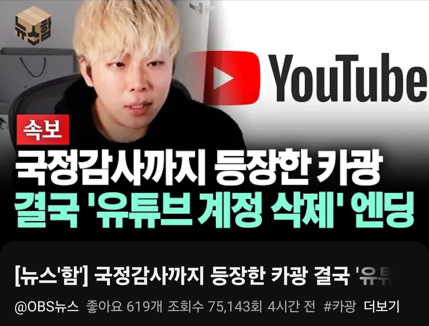 카광때문에 2년간 잘살던집 한달반만에 급처하고 이사갔다는 개붕이 · 5번째 이미지