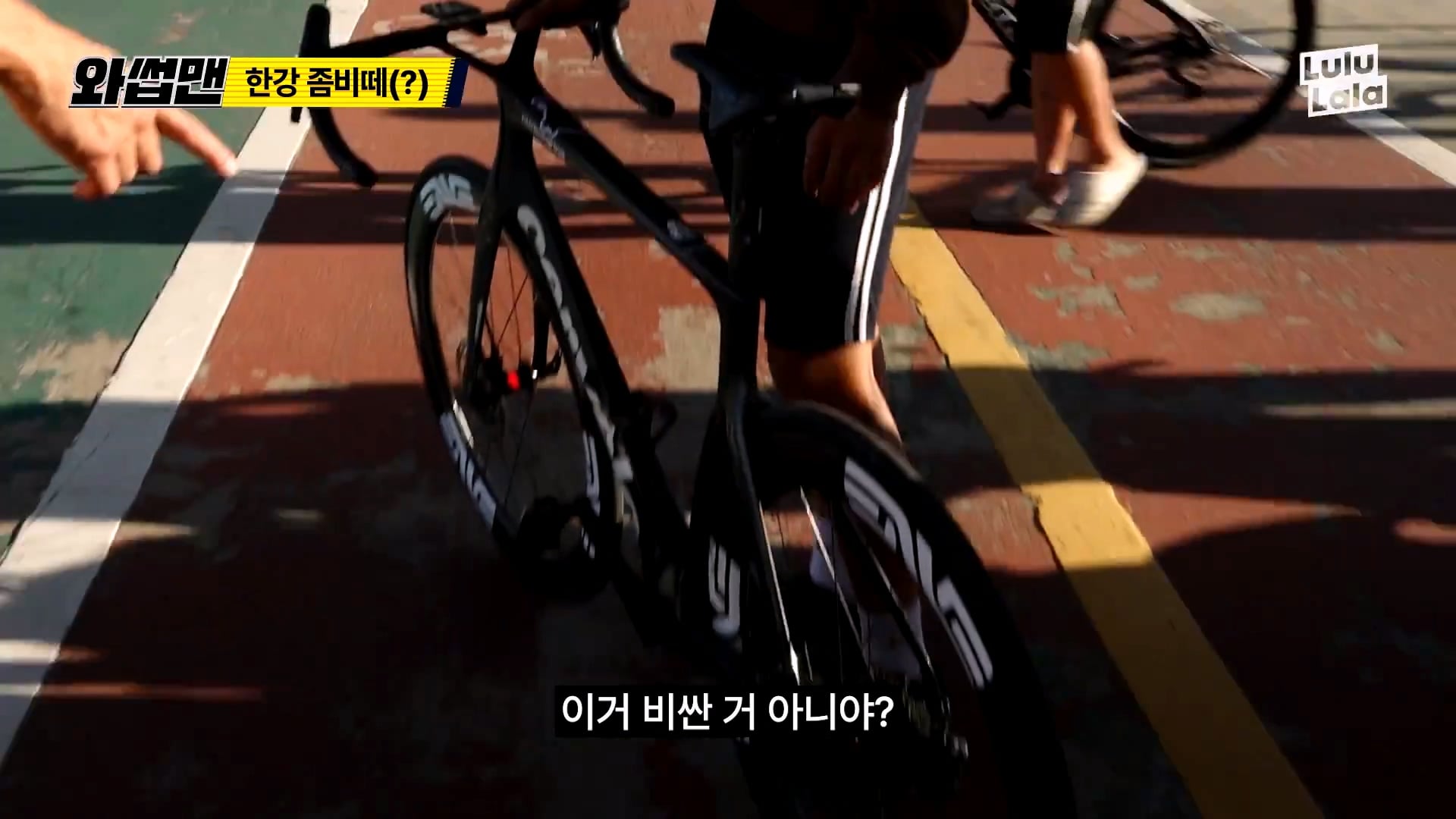 14살이 타는 자전거 가격 듣고 당황한 박준형 · 7번째 이미지