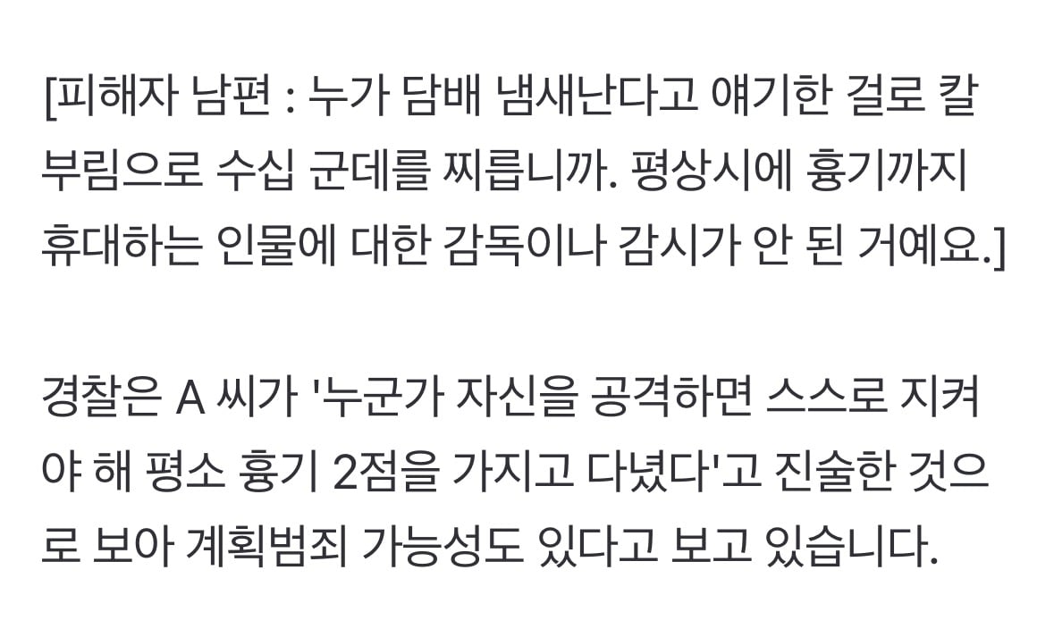 길빵하는 사람 앞에서 담배 피지말라고 안하는 이유 · 3번째 이미지