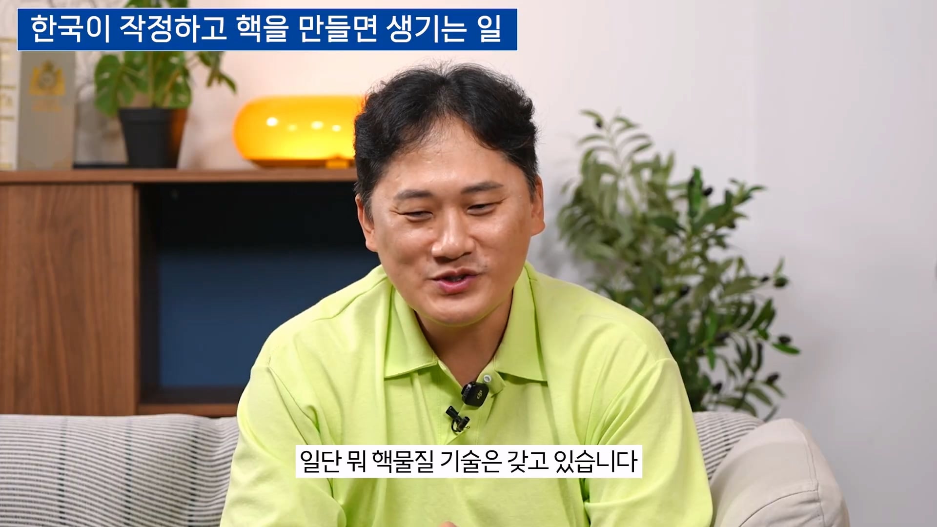 핵무기 개발 6개월 설은 말도 안된다는 물리학 박사 · 7번째 이미지