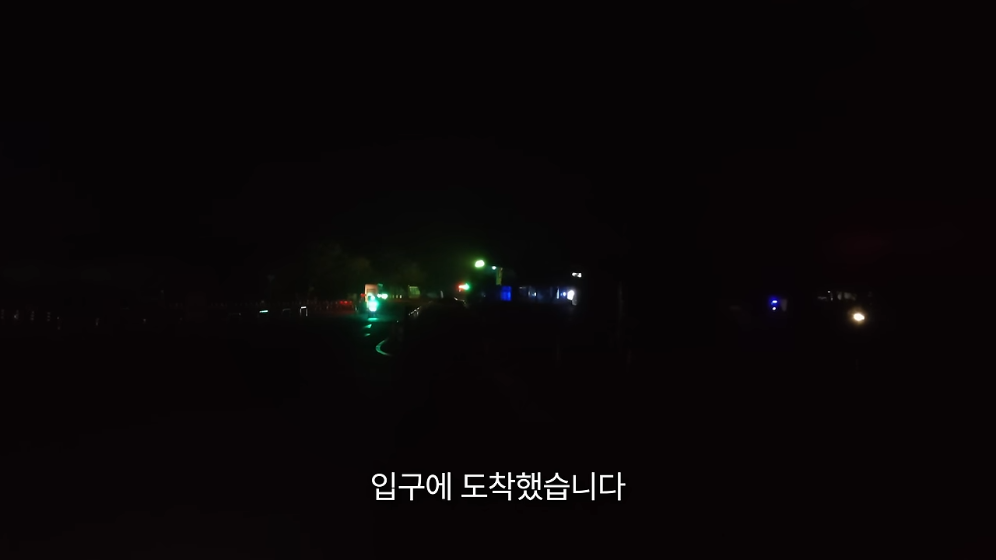 🏝️ 스압) 제주도를 걸어서 횡단하다가 숙소를 못 찾으면 일어나는 일 🚶 · 13번째 이미지