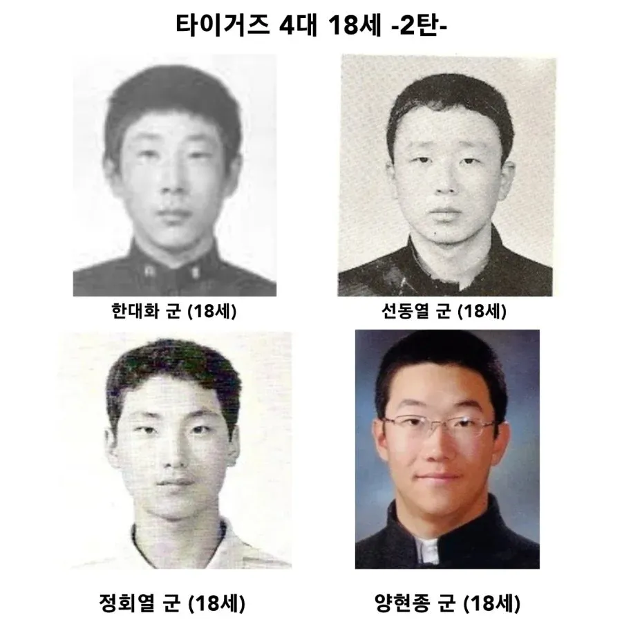 KIA 타이거즈 4대 18세.jpg · 2번째 이미지