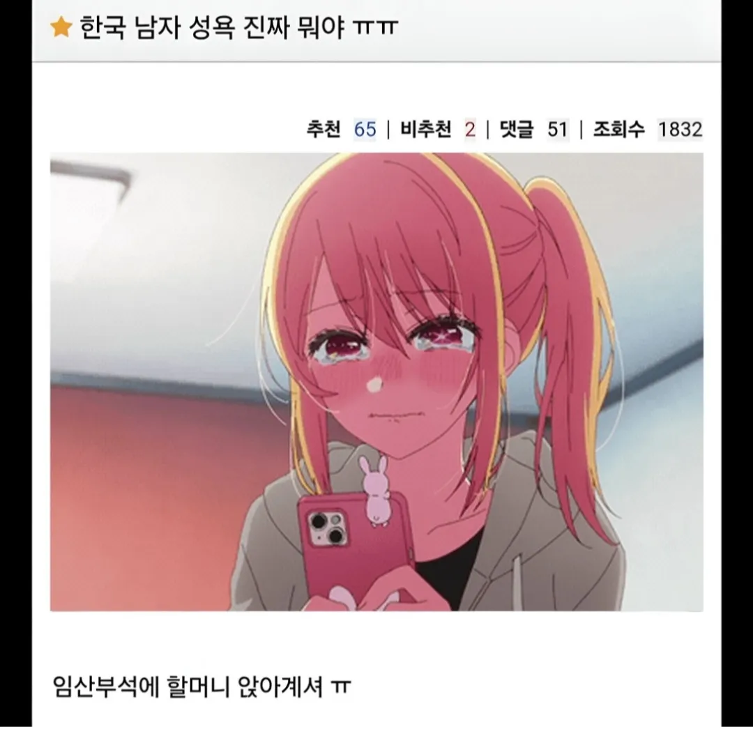 한남성욕 레전드 · 1번째 이미지