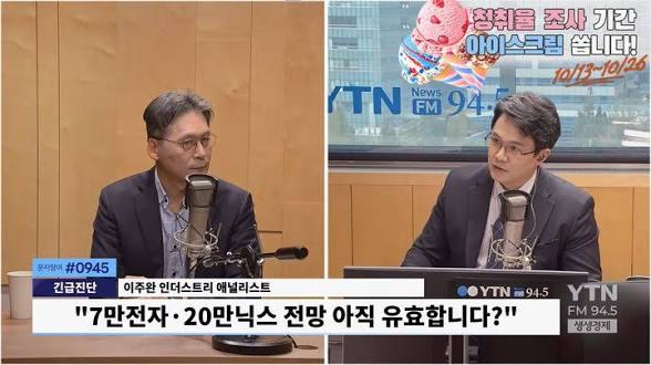 ????:삼전 7만 하닉 20만 갑니다