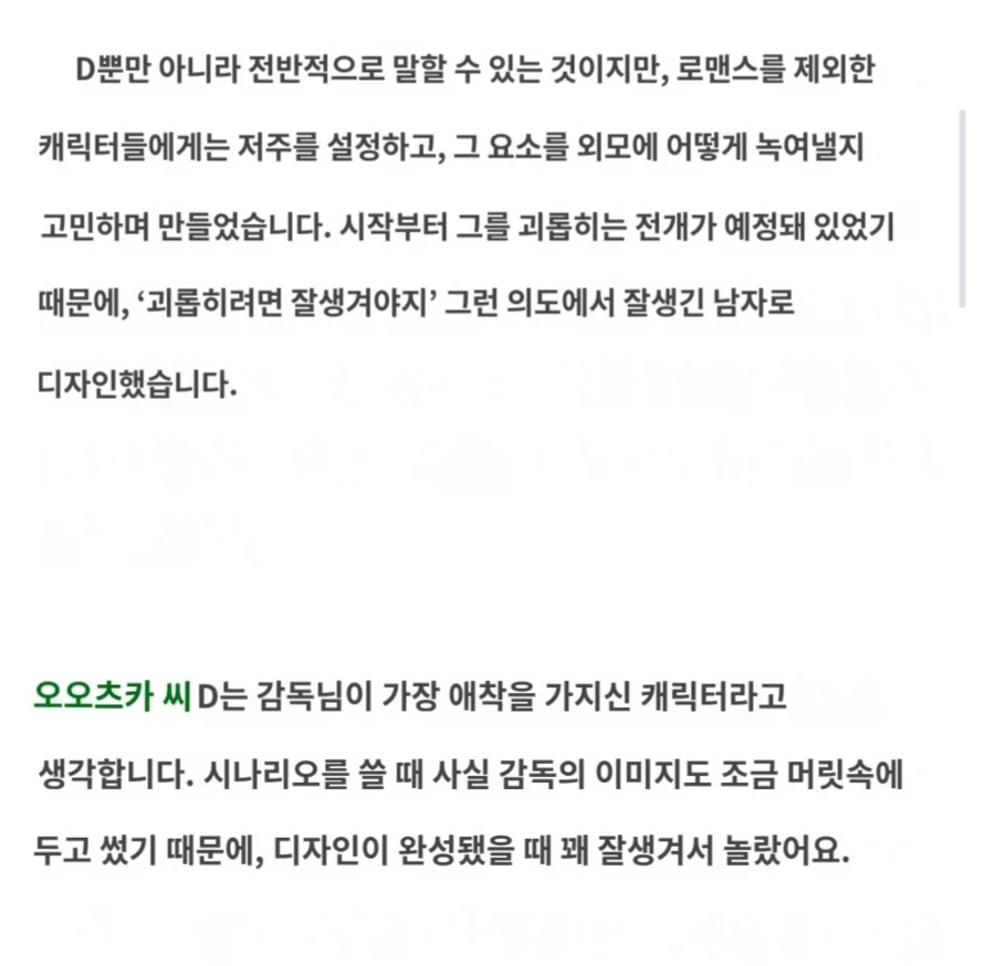 내일 상영 시작되는 사펑 엣지러너 2 근황 · 3번째 이미지