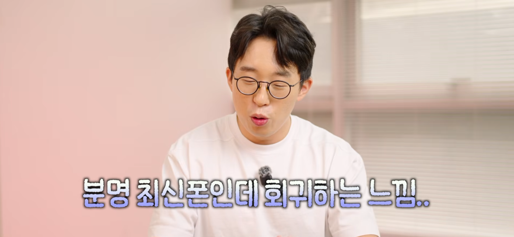 잇섭이 아이폰 듀오 억빠했다는 사람들은 영상 본거임...? · 13번째 이미지