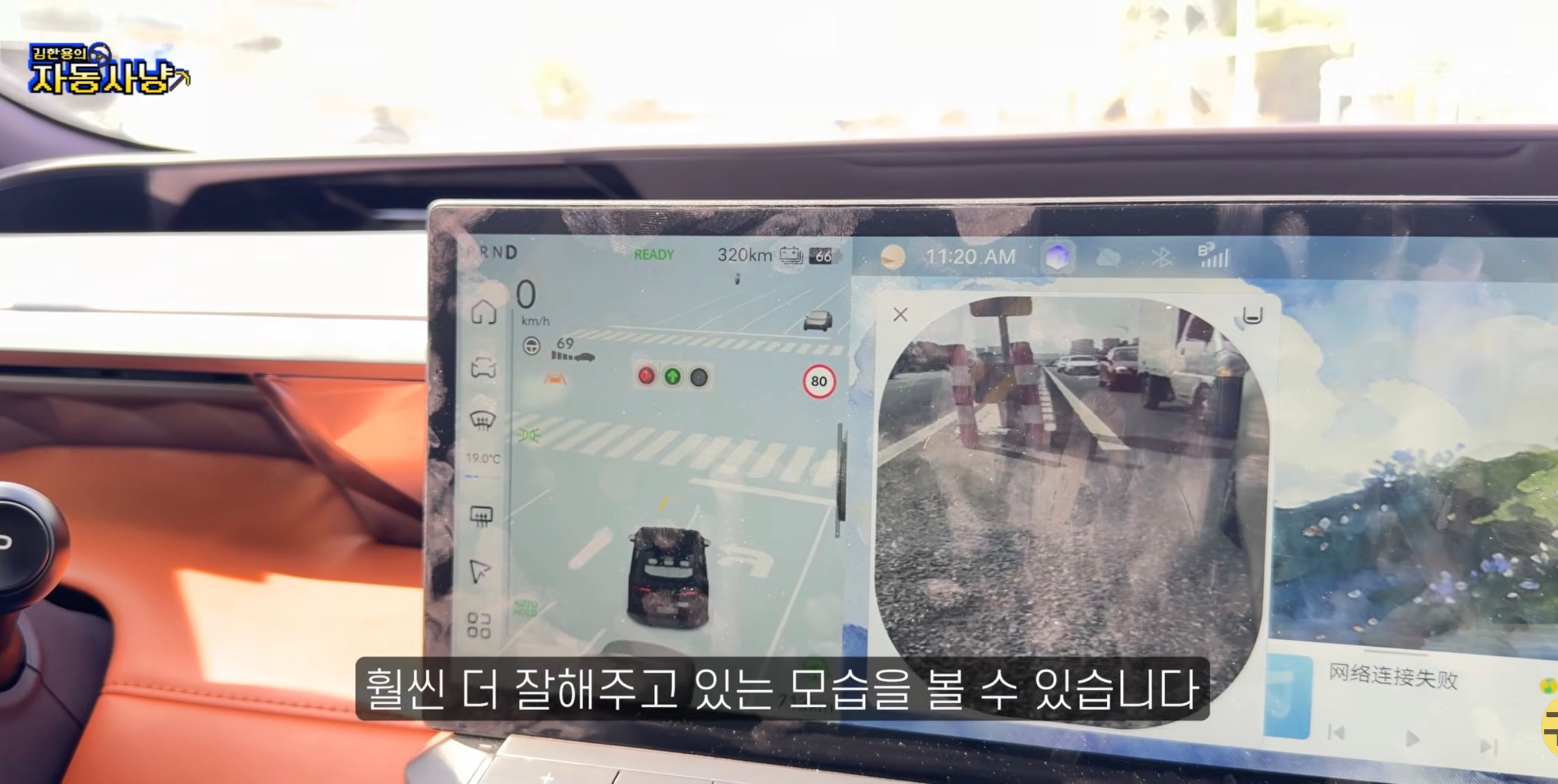 현대가 아이오닉V를 국내에서 판매하지 못하는 이유 · 21번째 이미지