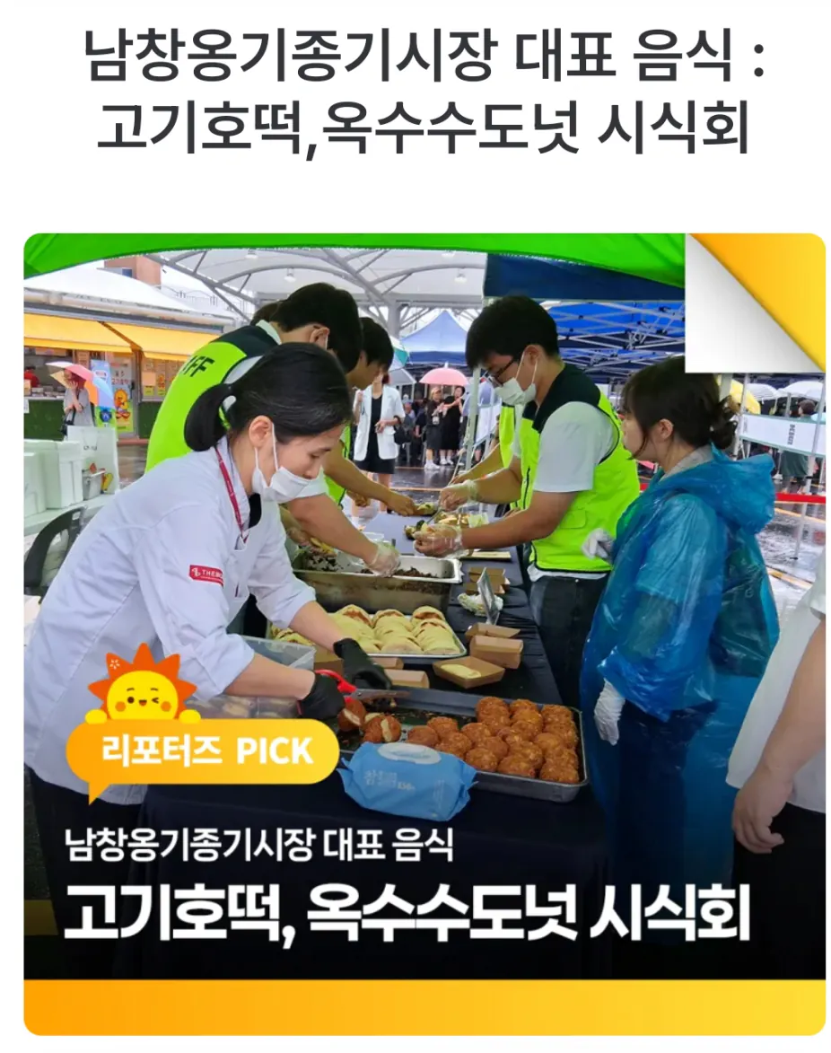 백종원 더본, 음식메뉴 1.2억원 개발비 받고도 판매부진중...News · 3번째 이미지
