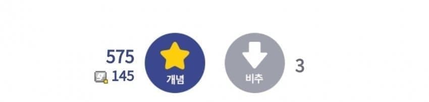인터넷 커뮤에 사적인 사진을 올리면 안 되는 이유.jpg · 40번째 이미지