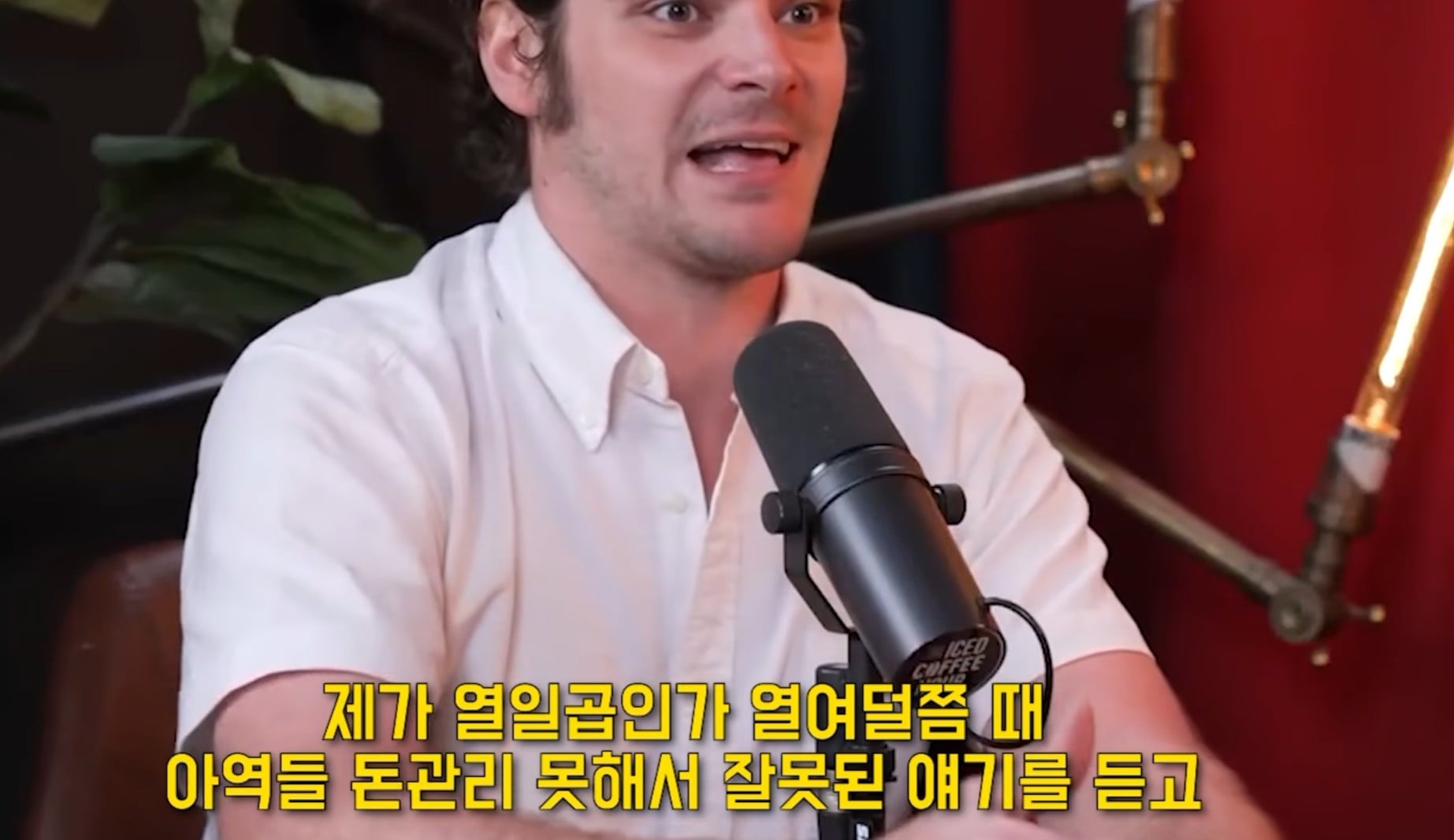 사기꾼 회계사를 만나 브레이킹배드 출연료보다 세금을 더 많이 낸 화이트주니어 · 5번째 이미지