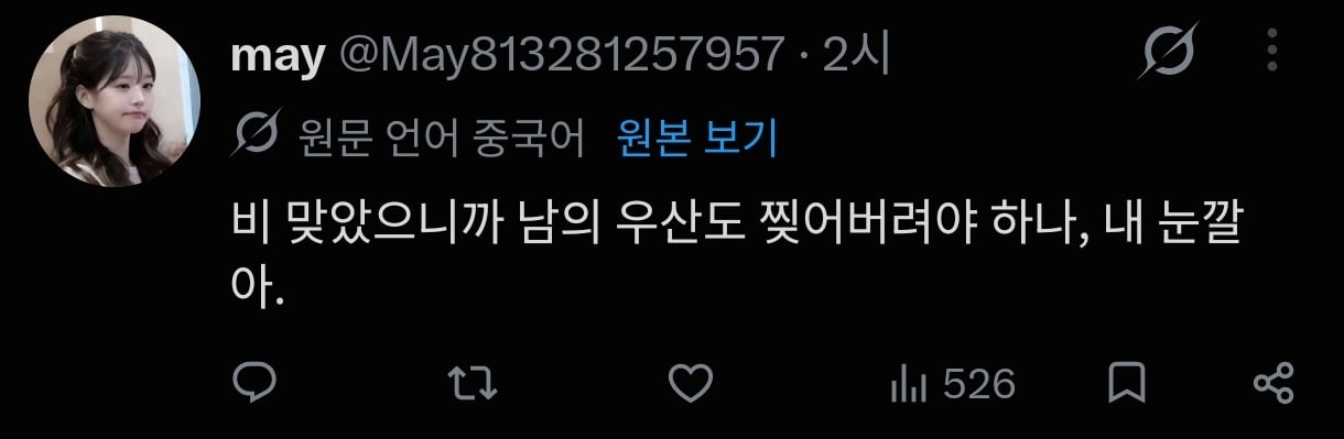 바벨탑이 무너져야만 했던 이유.screenshot · 5번째 이미지