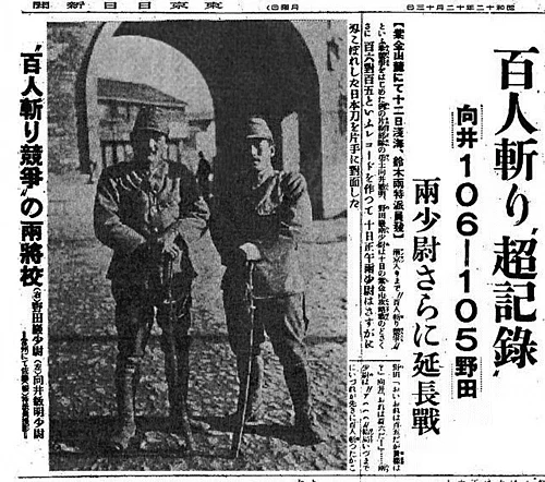 "일본이 세계에 정상에 설 수 있다면 틀림없이 더 평화로워질 겁니다." · 3번째 이미지