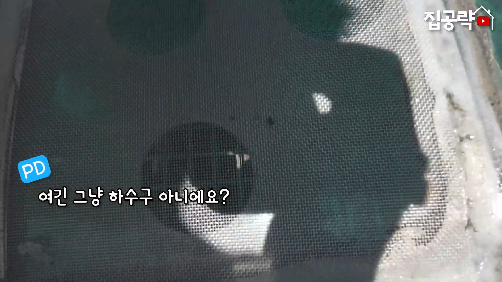 서울대 근처 월 42만원 방 수준 ㄷㄷㄷ · 5번째 이미지