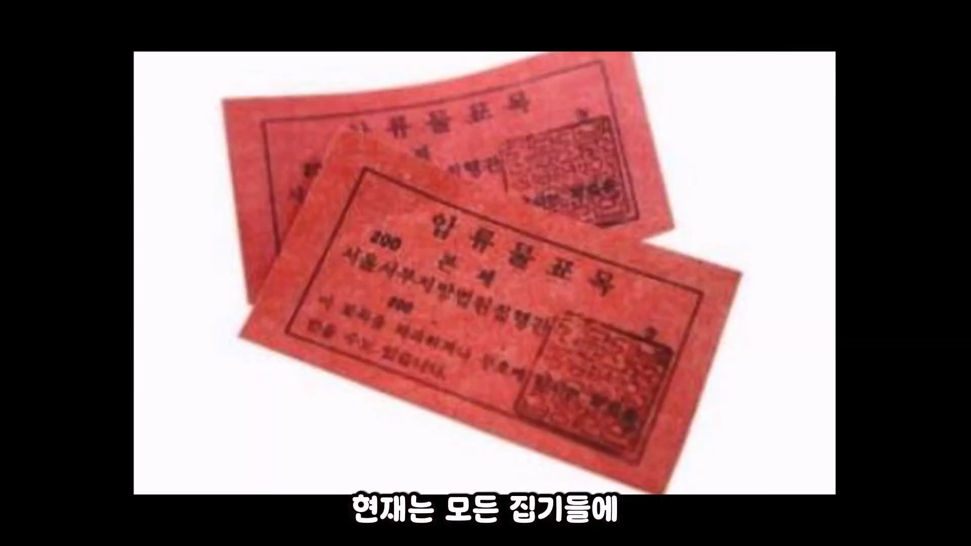 가세연 사무실 장비등에 빨간 딱지 붙인 장사의신과 김소연 ㄷㄷ · 6번째 이미지