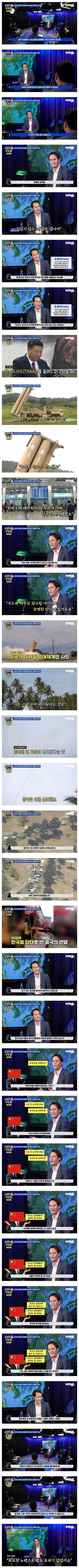 중국이 한국의 핵잠수함 도입에 조용한 이유 · 1번째 이미지