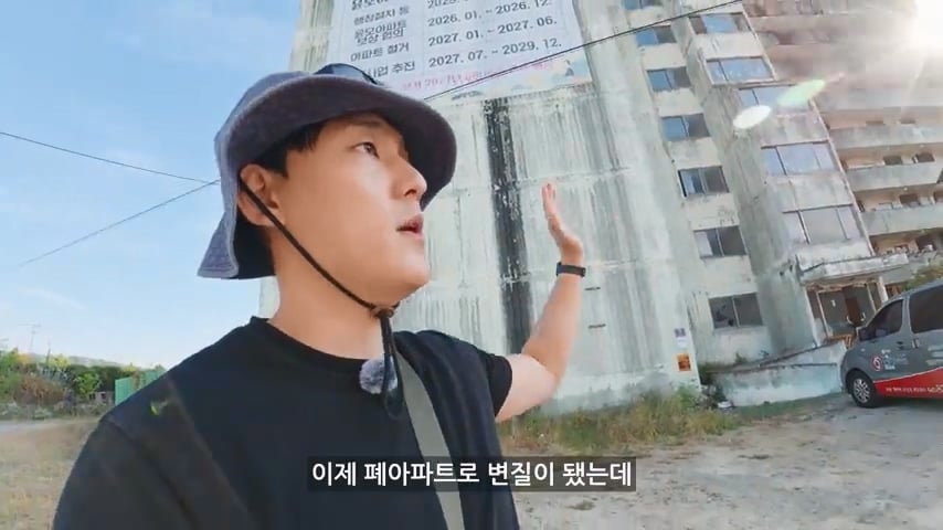 진짜 600만원에 거래된 24평 아파트 ㄷㄷㄷ · 17번째 이미지