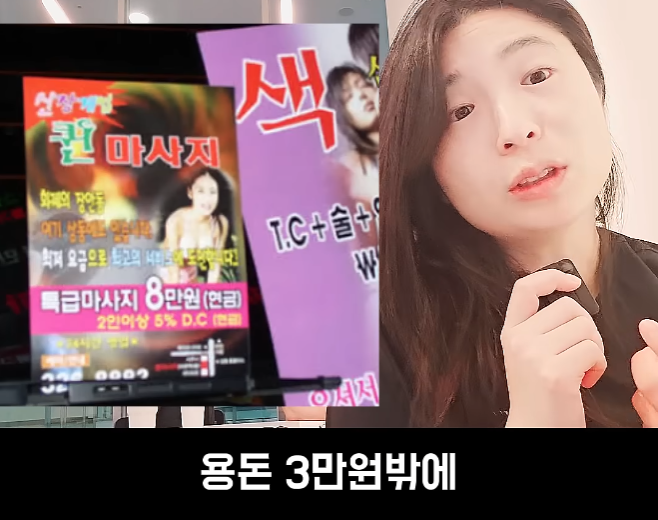 문제가 심각하다는 스웨디시 · 8번째 이미지