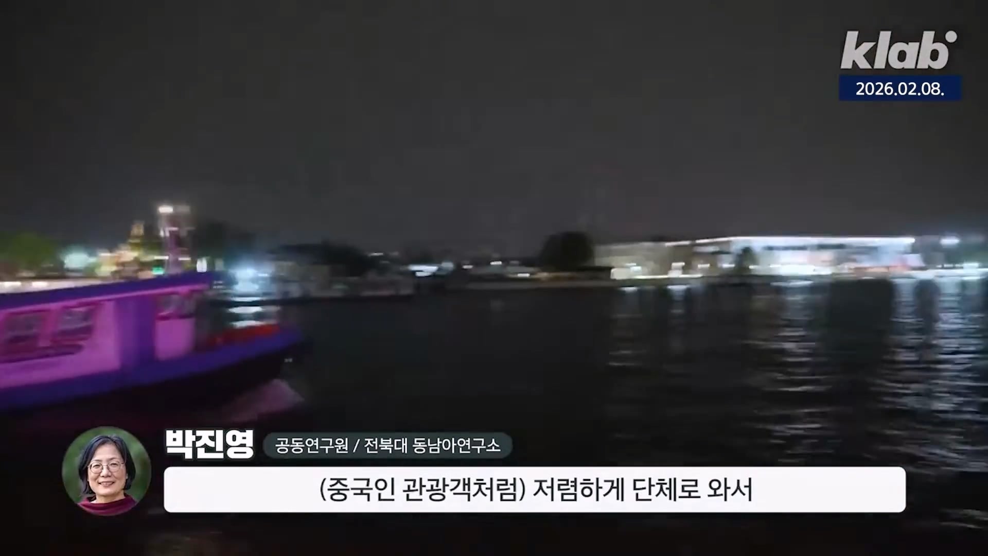 중국인 관광객은 돈이 안된다 ㄷㄷ · 7번째 이미지