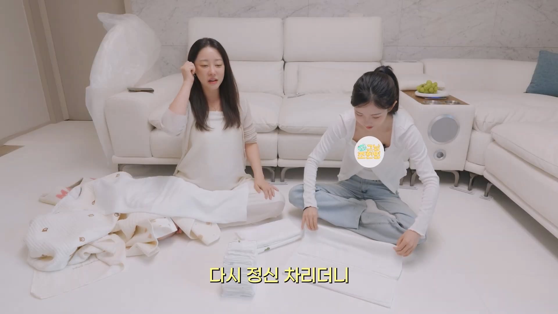 수익창출 직전에 멤버가 임신한 그룹 ㅋㅋ · 32번째 이미지