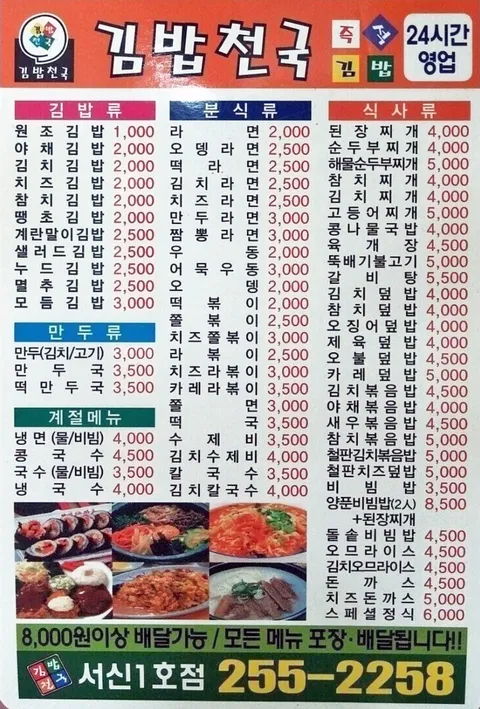 북한에 삐라 이거 보내면 전원 탈북함 · 2번째 이미지