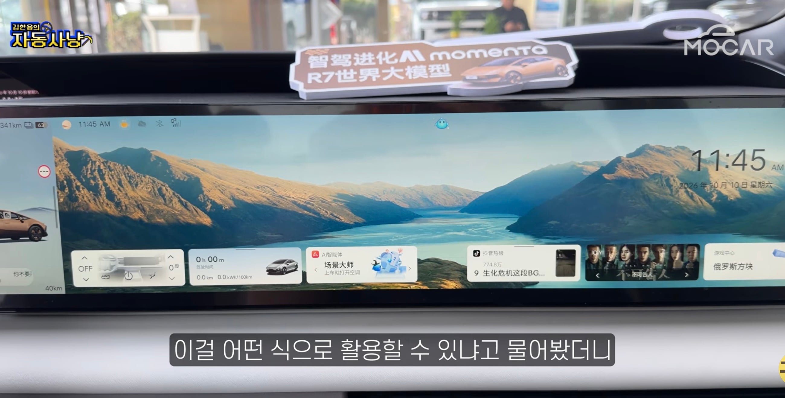 현대가 아이오닉V를 국내에서 판매하지 못하는 이유 · 26번째 이미지