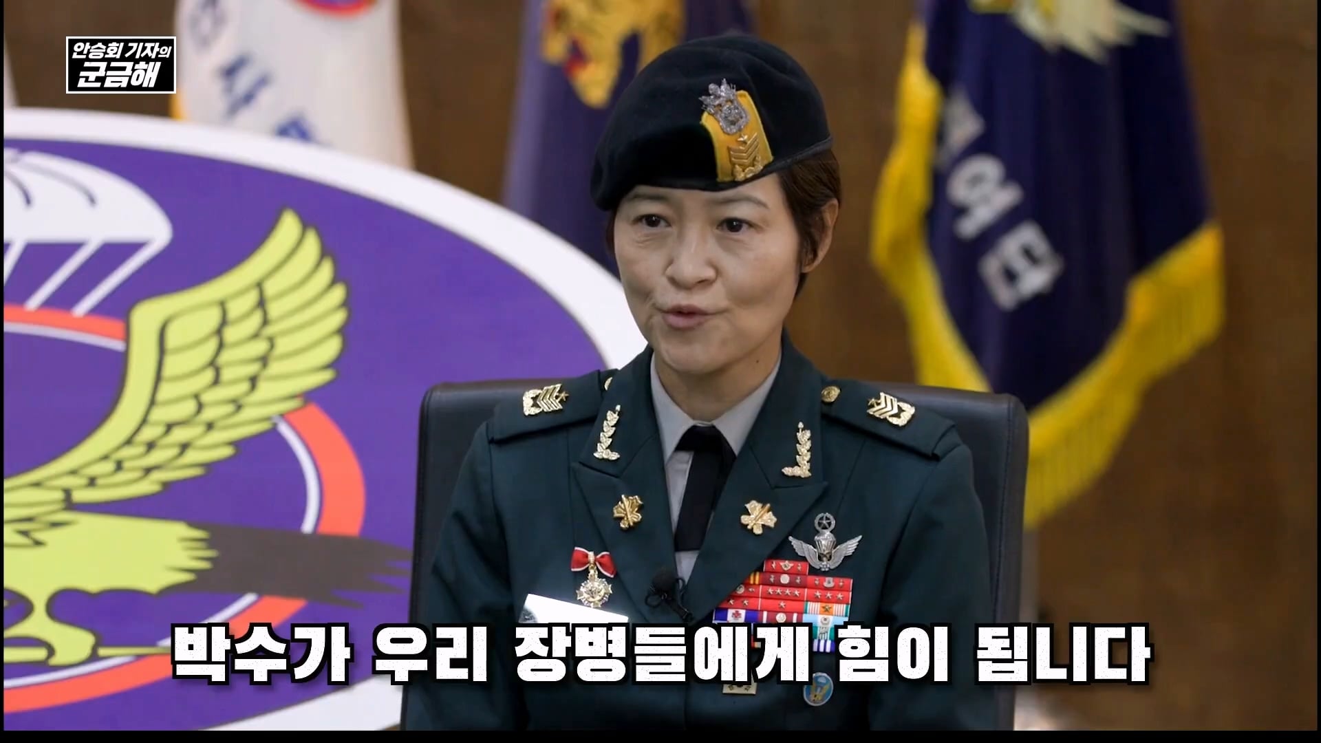 여군 특전 부사관 최초의 정년 전역을 했다는 김정아 원사 · 52번째 이미지
