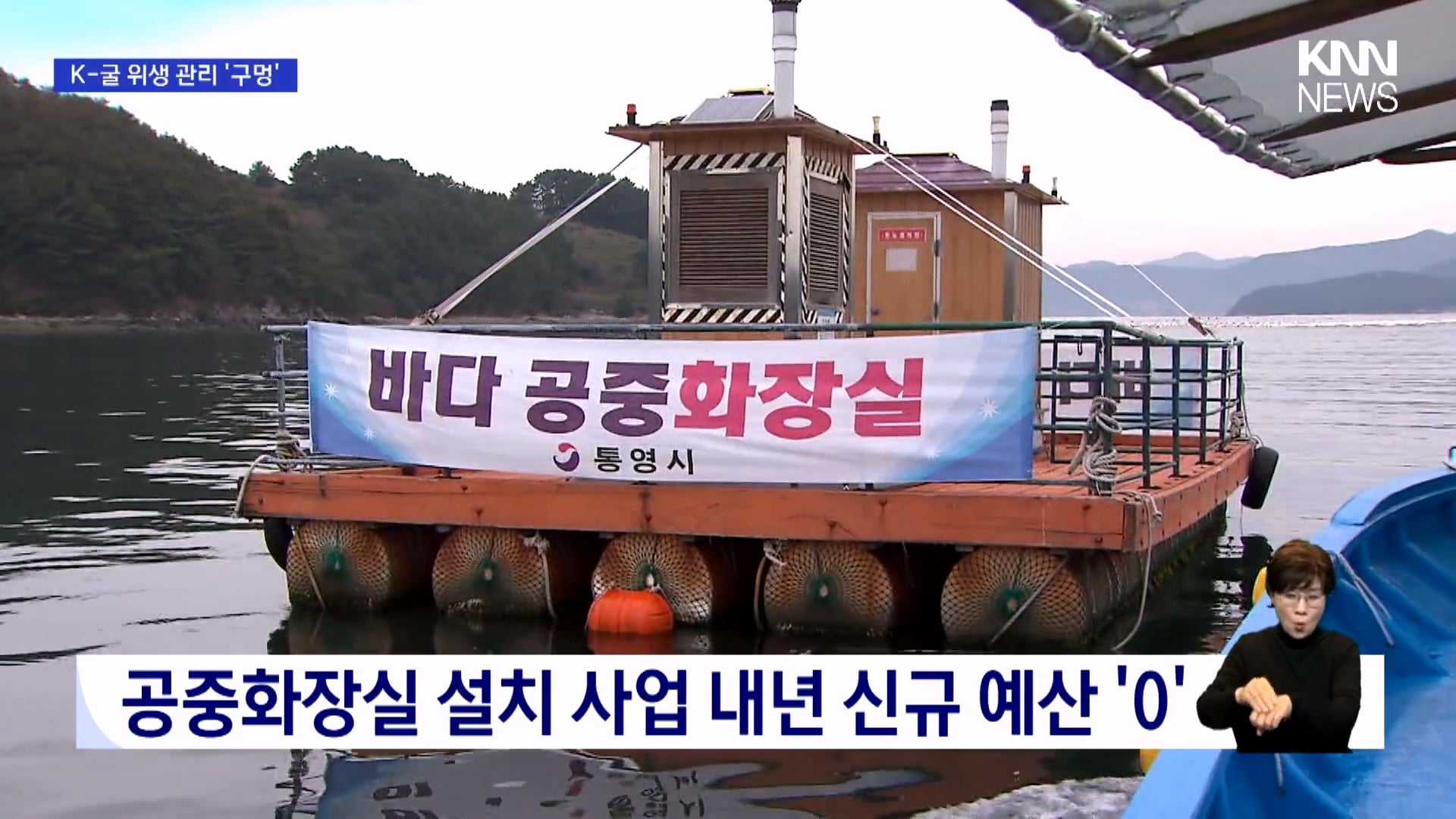 현재 노로바이러스 때문에 비상 걸렸다는 경남 굴 근황 · 11번째 이미지