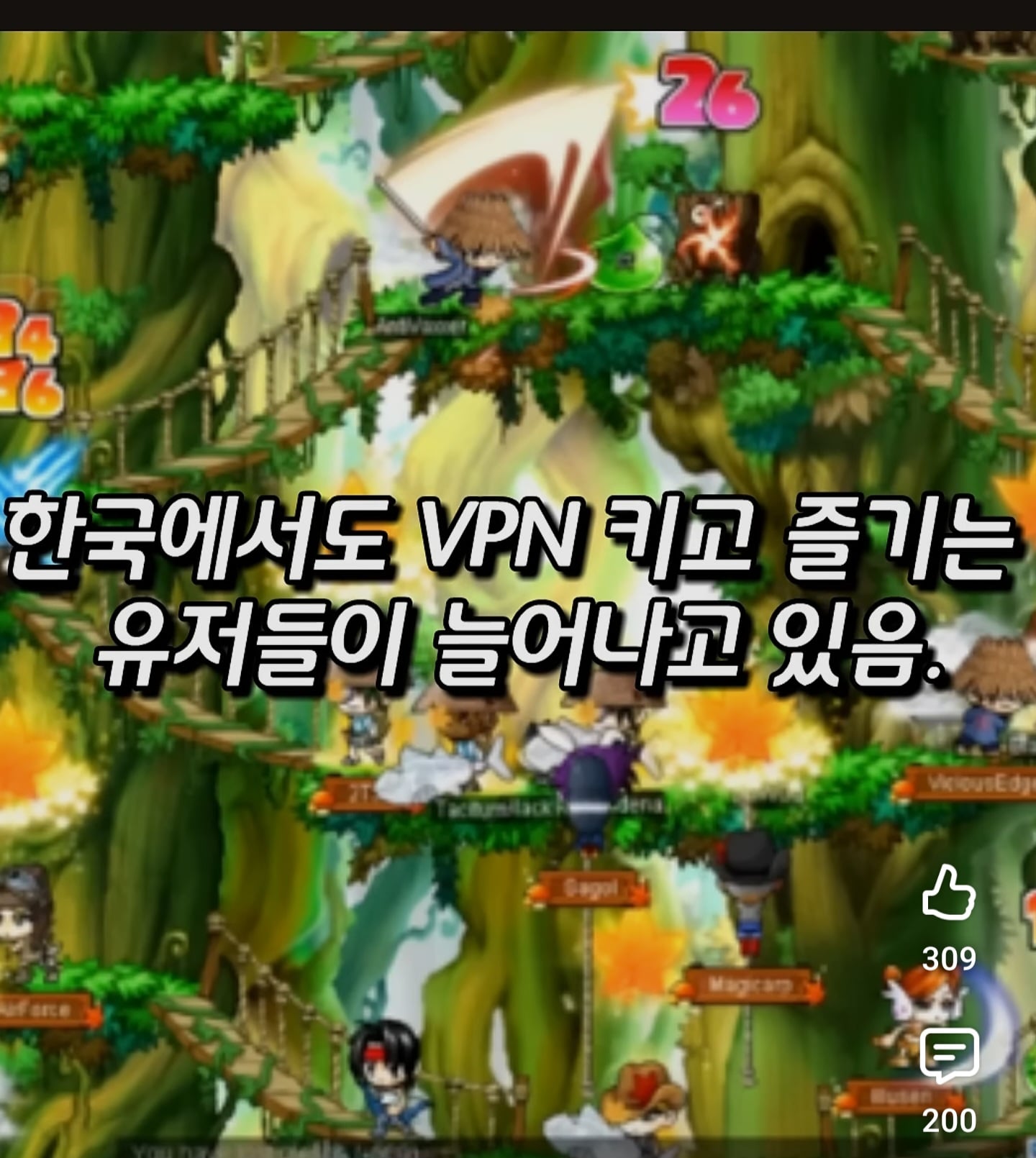 쌀먹 잘된다는 메이플클래식월드 .jpg · 1번째 이미지