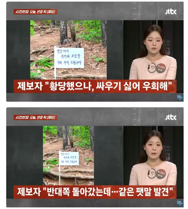 의외로 잘 모르는 집단이기주의 사례.jpg · 2번째 이미지