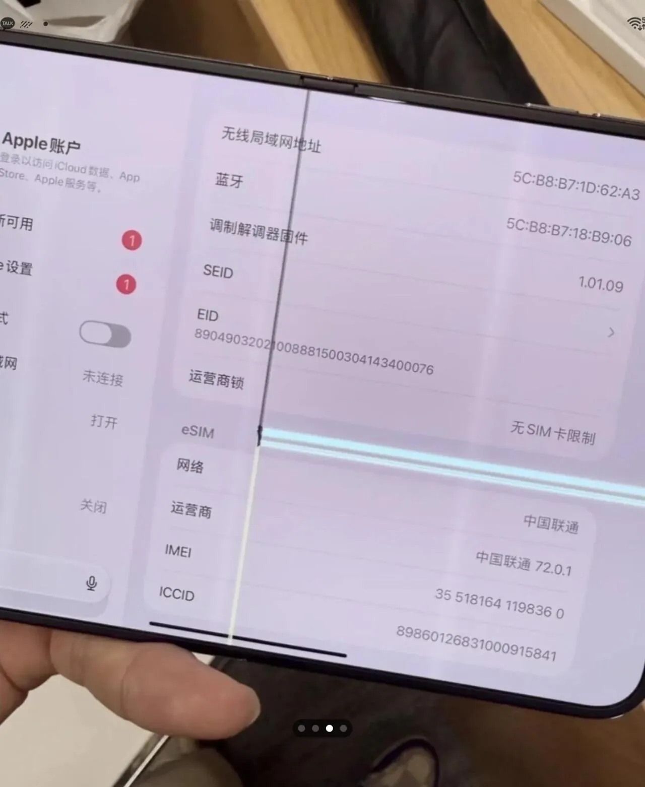 애플 새 ceo:옛날 폴더블은 싸구려에 조잡했다..jpg · 3번째 이미지