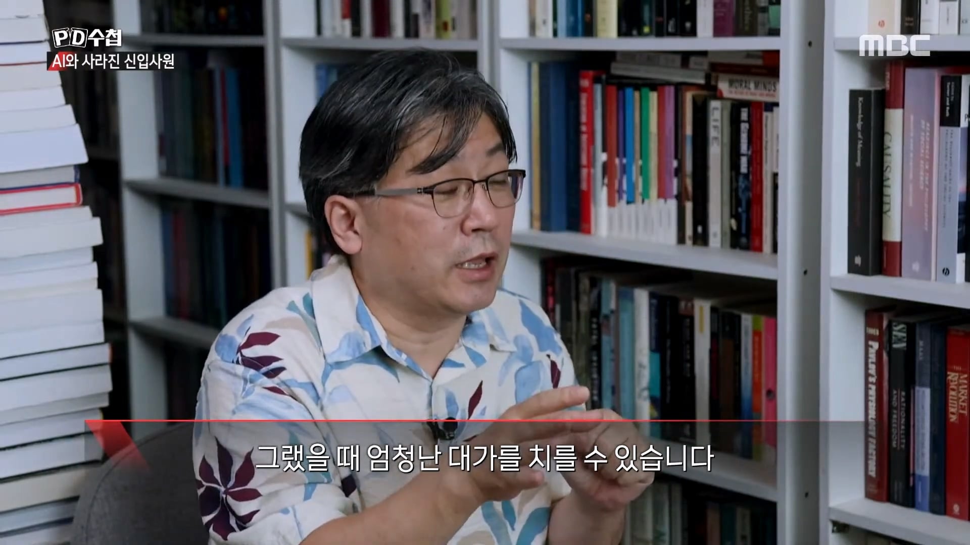 상당한 고스펙인데 취업이 안된다는 24살 취준생 · 42번째 이미지