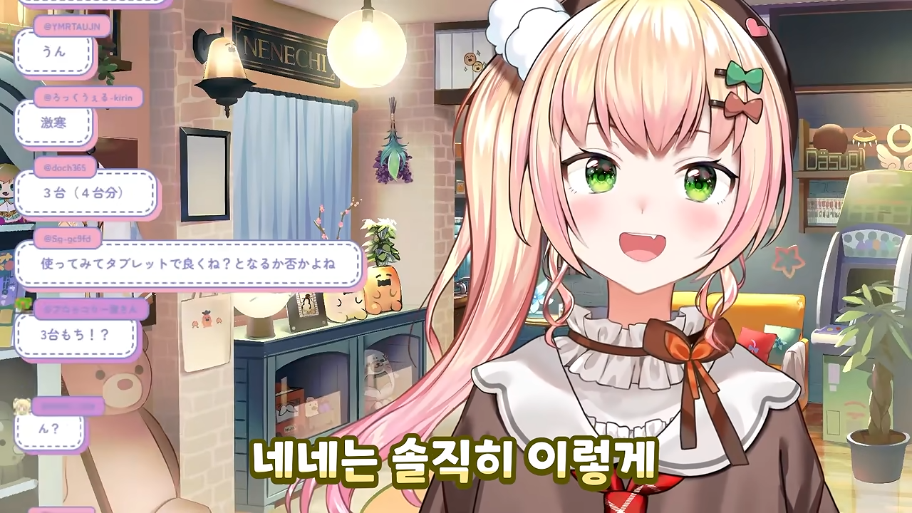ㅆㄷ 버튜버) 현명한 선택이 돼버린 버튜버 · 10번째 이미지